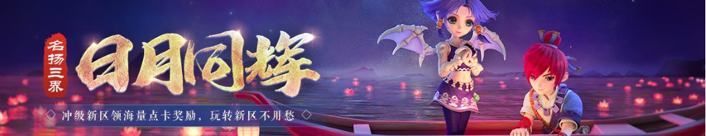 dota2核弹